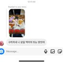나 사람 됐다 짱이지..
