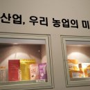 미래식품축산물가공 이미지