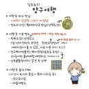 시래원 | 양구 시래원 시래기 정식_국토정중앙 청정 시래기와 소불고기 한상 [내돈내산 솔직후기]