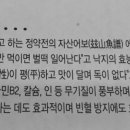 박속낙지탕 이미지