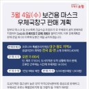 사천농협하나로 이미지