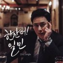 한잔더 - 충주시 용정4길 7 | 한잔더