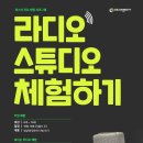 관악청소년센터 이미지