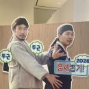 무한도전뽑기샵 이미지