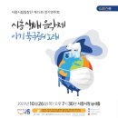 시흥시립합창단 제15회 정기연주회 이미지