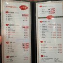일품향 숯불고기짬뽕 + 탕수육