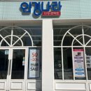 안경나라(효천점) 이미지