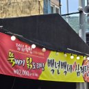 백년백세전통삼계탕 | 부산동래삼계탕 40년 전통의 백년백세토종삼계탕