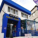 춘천 게스트하우스 청춘봄봄 | 춘천 게스트하우스 청춘봄봄