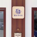 멘도무카우
