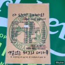 [210609] 강동 맥주 맛집, 유미벅스