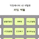 컬러링크 티스토리