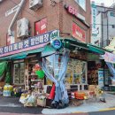 관악하이퍼마트 네이버블로그