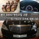 조은카정비 네이버블로그