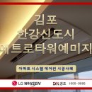 DK공조