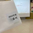 행복해❤️, 남편과백화점데이트,스포츠몬스터, 반클리프목걸이, 대전신세계스타벅스, 엠원업찜질방아기랑)