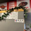 싹쓸이(금촌) 이미지