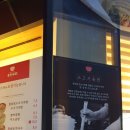 드롭탑 고덕점 | [평택 고덕신도시 맛집] 육전국밥 국밥과 육전 진짜진짜 강추!!