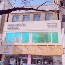 신효주메이크업