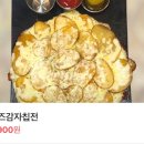 주주당 이미지