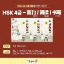 해법중국어교습소 이미지