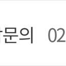 서울통쾌한마취통증의학과의원 네이버블로그