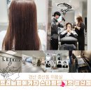 옥산로 | 경산 중산동미용실 준수 실장님 클리닉 후기 프리미엄이가자 스타필드마켓 경산점