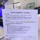 이경 약국 이미지