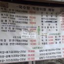 태산로 | 김포 막창 갈매기살 맛집 국수랑막창이랑 내돈내산 후기