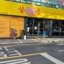 남동구청 이미지