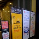 롯데시네마 라페스타(1관)