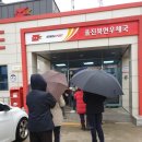 울진북면우체국 이미지