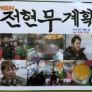 소문난죽집 티스토리