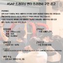 에이셉 트레이닝 센터 이미지