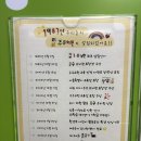 탑주유치원 이미지