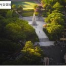 서강대학교 공공정책대학원 이미지