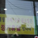 신도칼국수 이미지
