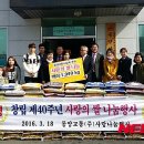 동양교통㈜ 뉴시스