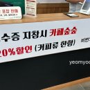박가네고등어 이미지