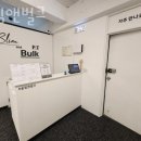 슬림 앤 벌크 | 가락동헬스 슬림앤벌크 추천