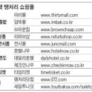 중원하대원-D-5 이미지