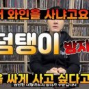 새마을슈퍼 (새마을마트) 이미지