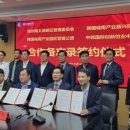 신구산업 이미지