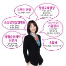조향을 통한 향기 테라피 | 고용노동부)아로마 퍼퓸 핸드크림만들기 클래스 출강 아로마 향기테라피 공무원연수 힐링교육