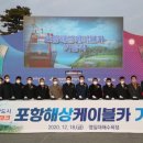 명일케이블 - 대덕구 대전로 1090 | 명일케이블