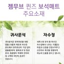 따숨족욕&젬마 힐링체험방 이미지