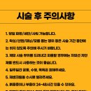 안산제로의원 이미지