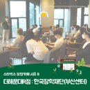 한국장학재단 부산센터 이미지