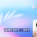 매직정보