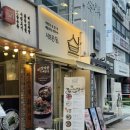 노원역(7호선) | 가성비 좋은 노원역 점심 샤브샤브 맛집 샤브온당 온당샤브 후기